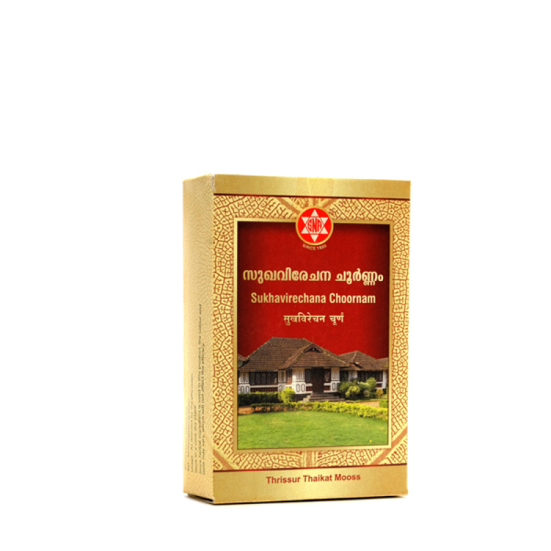 SNA OUSHADHASALA Sukhavirechanachoornam Jar of 50 GM